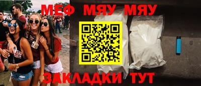 амфетамин Гусь-Хрустальный