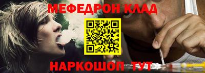 амфетамин Гусь-Хрустальный