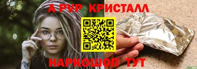амфетамин Гусь-Хрустальный