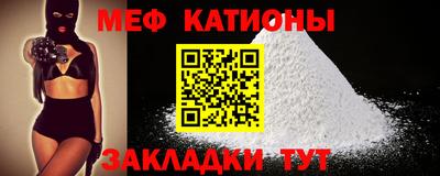 амфетамин Гусь-Хрустальный