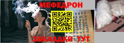 молекула духа Гусиноозёрск