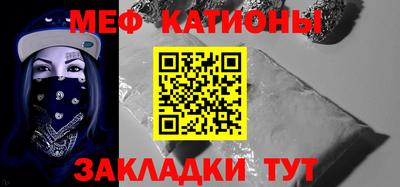 молекула духа Гусиноозёрск
