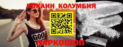 амфетамин Гусь-Хрустальный