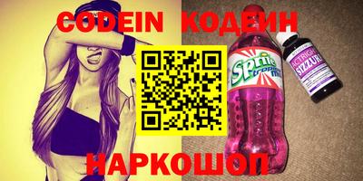 молекула духа Гусиноозёрск