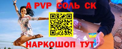 молекула духа Гусиноозёрск
