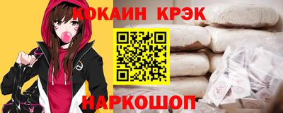 молекула духа Гусиноозёрск