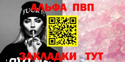 амфетамин Гусь-Хрустальный