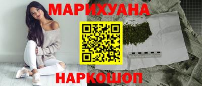 прущий лед Гусев