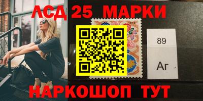 амфетамин Гусь-Хрустальный