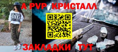 молекула духа Гусиноозёрск