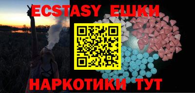 прущий лед Гусев