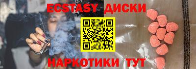 прущий лед Гусев