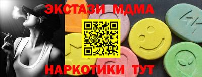 амфетамин Гусь-Хрустальный