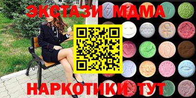 молекула духа Гусиноозёрск