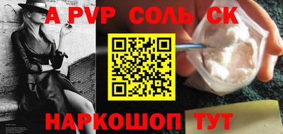 молекула духа Гусиноозёрск