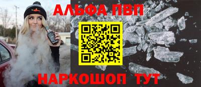 амфетамин Гусь-Хрустальный