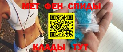 амфетамин Гусь-Хрустальный