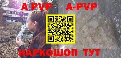 молекула духа Гусиноозёрск