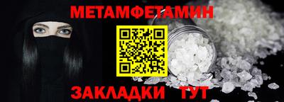 молекула духа Гусиноозёрск