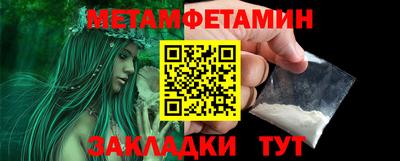амфетамин Гусь-Хрустальный