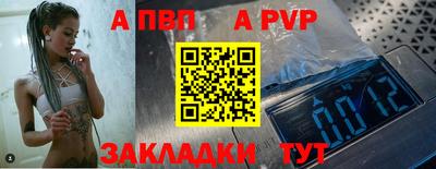 молекула духа Гусиноозёрск