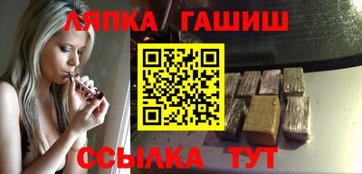 амфетамин Гусь-Хрустальный