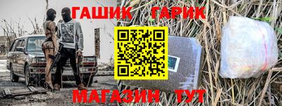 молекула духа Гусиноозёрск