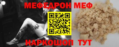 молекула духа Гусиноозёрск