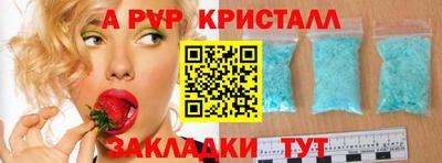 молекула духа Гусиноозёрск