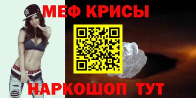 амфетамин Гусь-Хрустальный