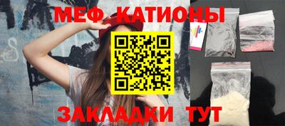 молекула духа Гусиноозёрск