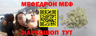 альфа пвп VHQ Дубна