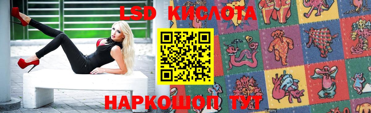 ЛСД экстази ecstasy Арсеньев