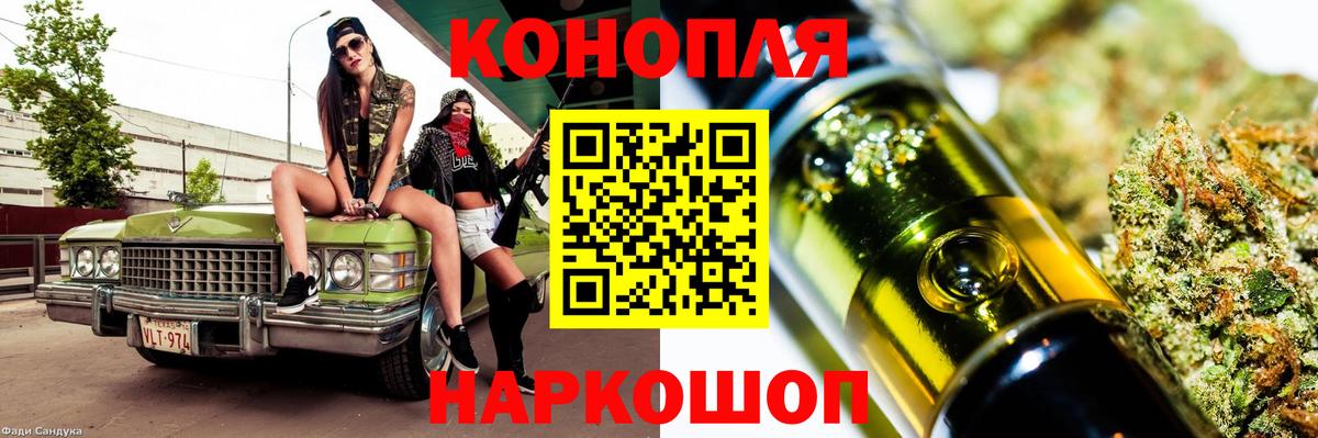 Марихуана Amnesia Арсеньев