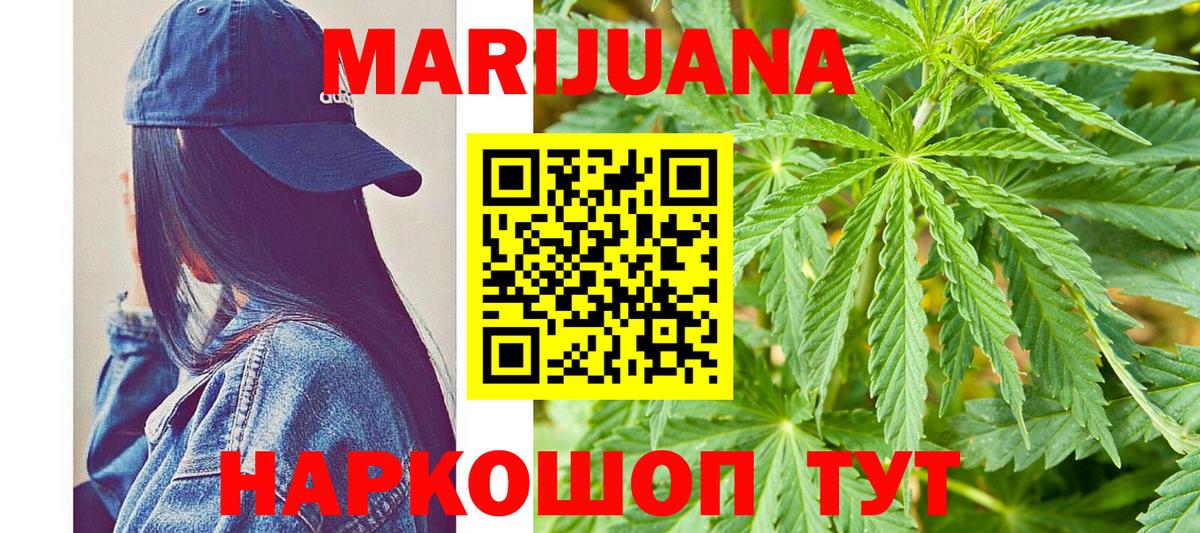 Бошки марихуана сатива  Вход с VPN  Арсеньев  Канабис MAZAR  Канабис Amnesia 